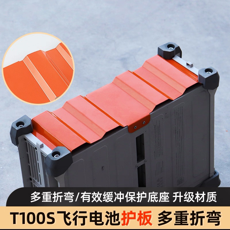 Brand New Agricultural Drone T - đánh giá và giá Drone Battery Plate