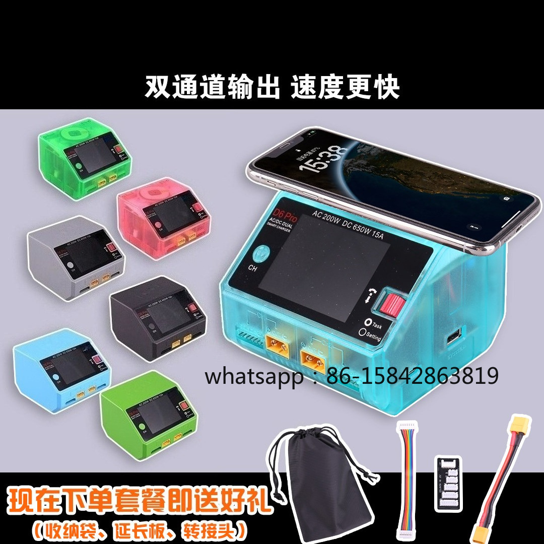 Intelligent Balance Charger, M - đánh giá và giá Drone Battery Charger